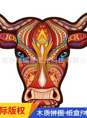 狮子拼图木质14以上成人难度大象猫异形孔雀亚马逊动物木制玩具