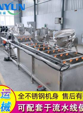 大型不锈钢果蔬气泡清洗机 豆角青椒清洗机 商用酸菜脱盐清洗机