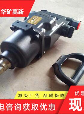 扭矩强劲气动扳手 启动迅速气动扳手 JCQHS-1250气动扳手