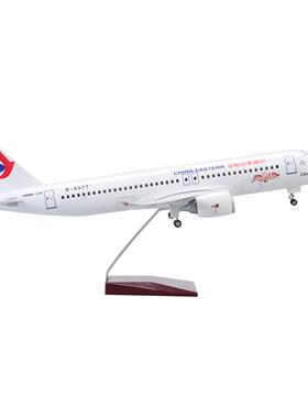带灯47cm东航C919客机飞机模型东方航空仿真闪耀中国红摆件1:82