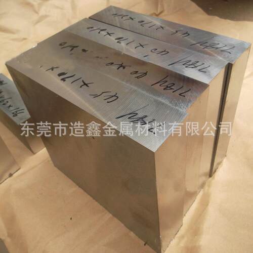 供应德国GS-2738高抛光预硬塑胶模具钢 GS-2738模具板料 圆棒 - 图2