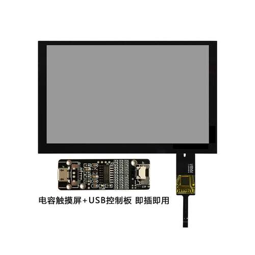 群创5寸高清800480液晶屏RGB40pinG+G电容触摸显示屏总成工控屏 - 图2