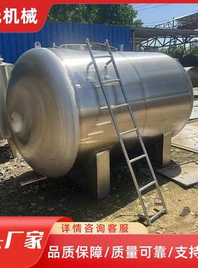 不锈钢储罐酒容器白钢罐白酒储存罐立式卧室罐5吨10吨