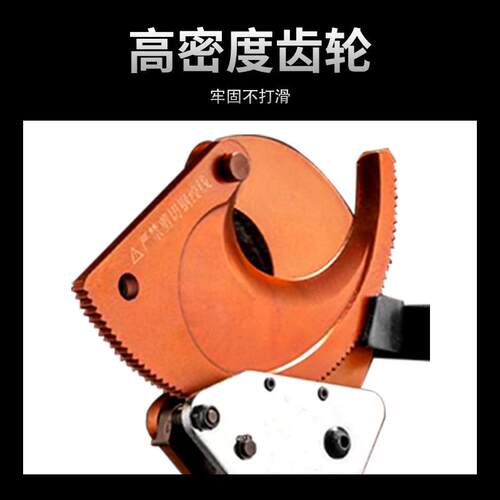 棘轮电缆剪刀手动电线剪齿轮大型线缆钢绞线手动液压 - 图2