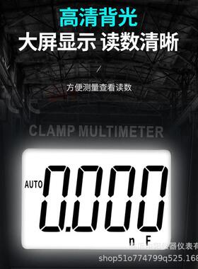欧米安VC902/903钳形数字万用表电阻数显钳形表电流电压表温度表