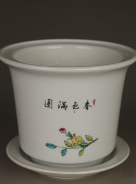 70年代艺术瓷粉彩花卉图陶瓷花盆多肉菖蒲文竹盆彷古怀旧艺术花盆