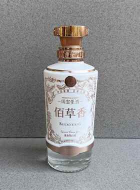 国密董酒百草香空酒瓶摆件酒柜收藏装饰烟酒店装饰样品空盒子瓶子