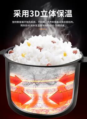 艾福客商用大容量米饭保温桶电热保温饭锅寿司饭桶不沾锅20升32升