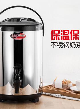 不锈钢奶茶桶咖啡果汁豆浆桶商用双层奶茶店大容量保温桶商用摆摊