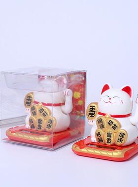 猫车载摆件太阳能自动摇手汽车内前台台家用办公室猫