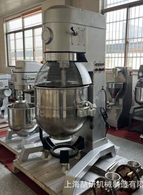 搅拌机125L商用自动揉面和面打蛋奶油机三功能Commercial blender