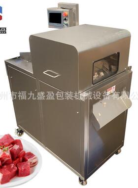 冻肉切块机冷冻牛腩排骨切块机FJY-TJ300D数控牛肉切粒切丁机