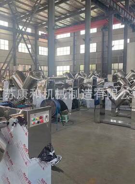 粉末颗粒全自动V型混合机调味料饲料食品干粉搅拌机混料机设备
