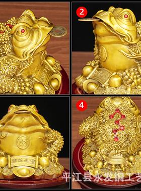 厂家纯黄铜金蟾摆件财字金蝉三足蟾蜍店铺开业礼品铜器工艺品