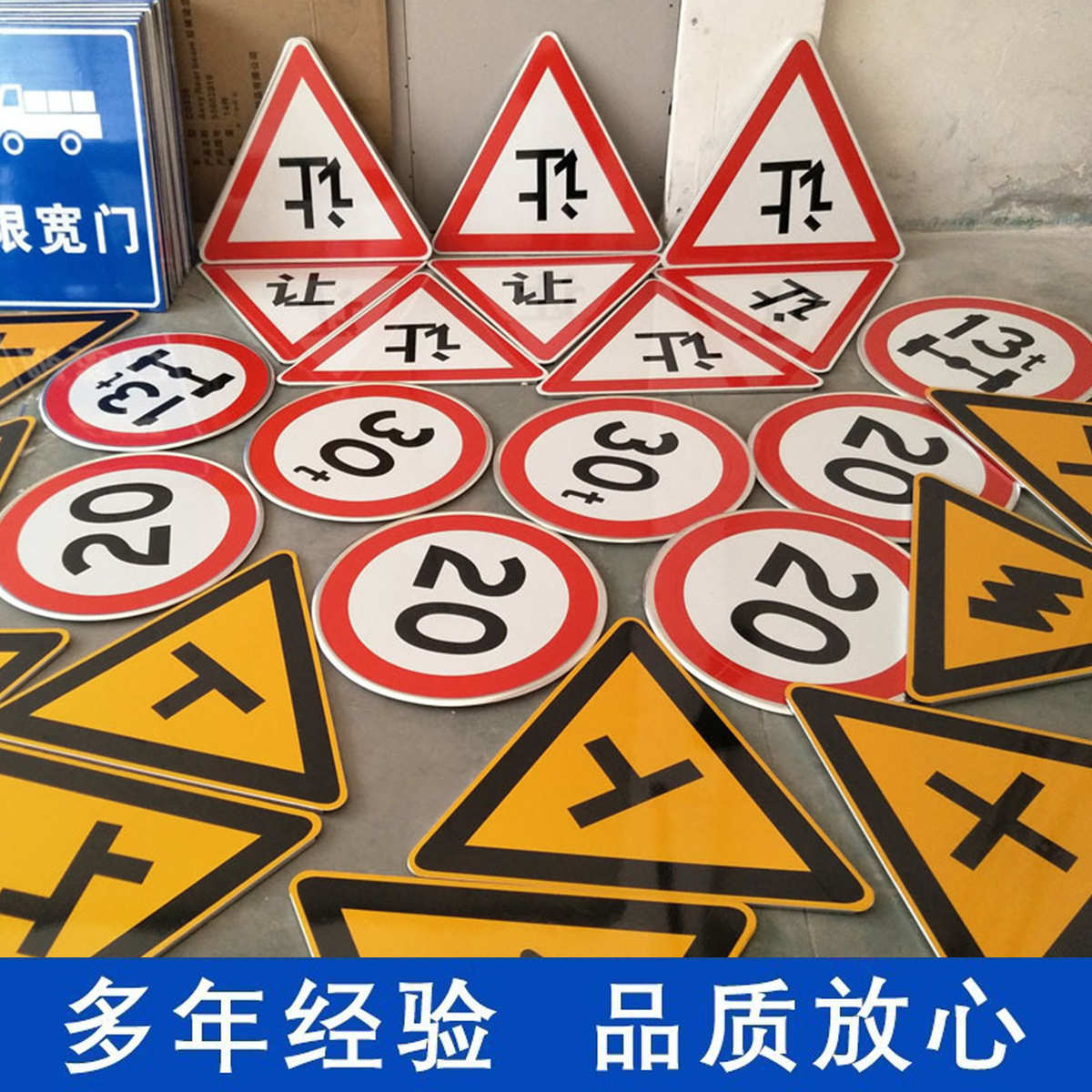 交通道路标志牌公路路口反光警示标识圆形限速标志牌施工安全警示 - 图3