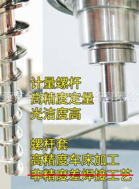 花青素装粉末灌装机粉剂灌装机肽粉灌装机凉粉咖喱粉灌装机
