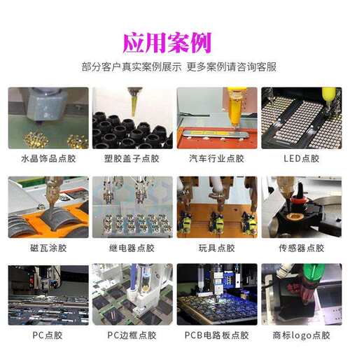 桌面式自动点胶机厂家直销双工位三四轴运动平台自动点胶 - 图2