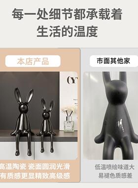 长耳兔坐姿酒柜1220摆件轻奢饰高软装高级档感厅家居客电视柜壁龛