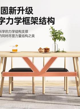 餐桌小户型家用出租屋饭桌现代简约快餐厅桌椅组合商用长方形桌子