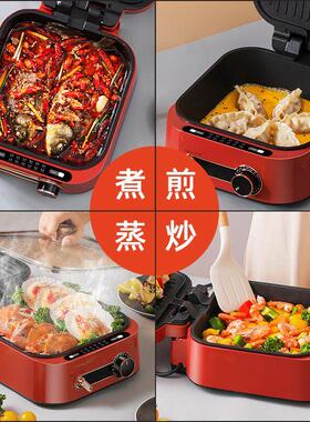 德国多功能料理锅家用电煎烤机火锅烧烤鱼烤盘涮肉煎炸蒸煮炒一体