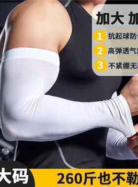 1 / 5 Pairs Arm Sleeves UPF50+ for Men&Women UV Sun