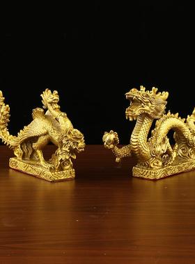 厂家 黄铜汉龙汉凤摆件 生肖龙 办公室礼品家居工艺品