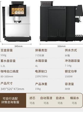 商用咖啡机全自动智能双系统意式奶咖机咖啡店奶茶店研磨一体机