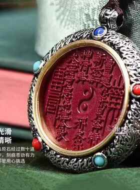 高含量天然朱砂紫金砂山鬼转盘花钱吊坠项链平安挂件