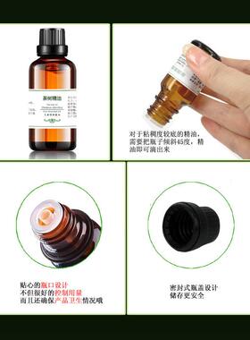新款澳洲茶树精油面5a0ml收摩缩毛孔正品单方 植物提部亮肤色按te