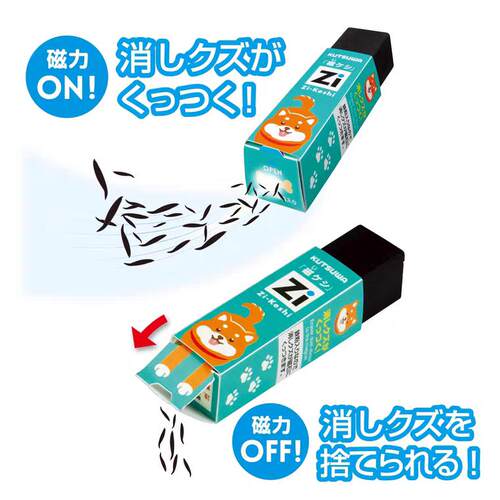 日本文具大赏创意KUTSUWA磁力橡皮擦碎屑吸尘器黑科技擦的干净 - 图1