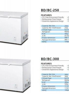 定制卧式冷冻柜,雪糕柜,小型冷冻柜,冰块冷冻柜,冰淇淋展示冷冻柜