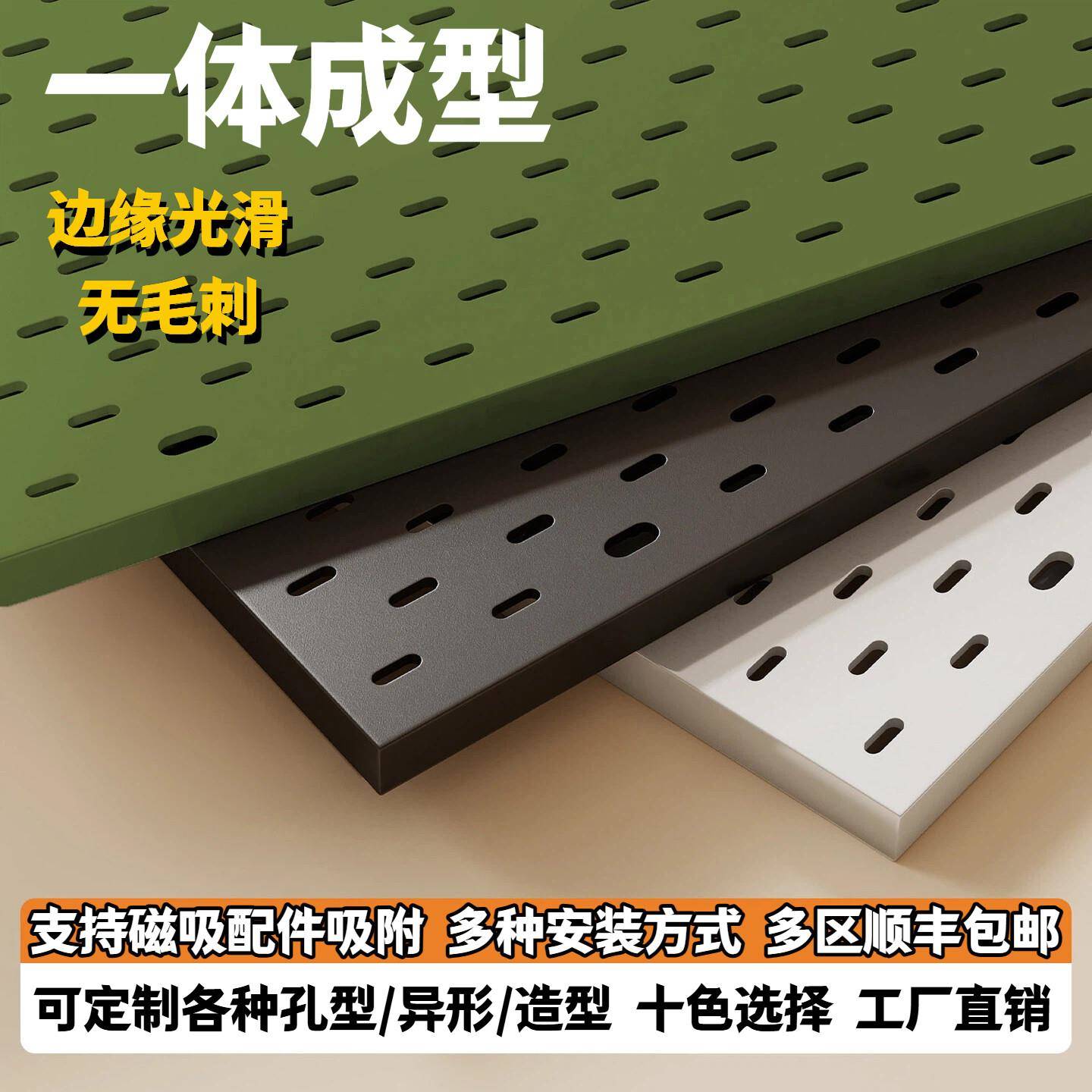 Customized thickened hole hook plate housekeeping cabinet metal rounded shape wall sideboard iron stainless steel clad pipe