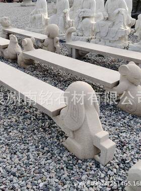 石雕长条椅子生肖兔子小猪石凳座椅户外公园广场精品石头石凳
