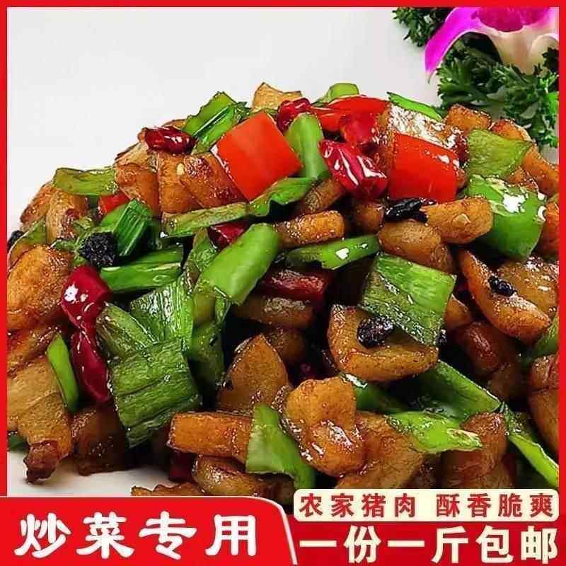 香酥肥肉油渣泡面 面小吃水饺包子馅猪油渣炒菜用猪油渣生酮无添,淘宝优惠券,粉丝福利购,淘宝优惠卷