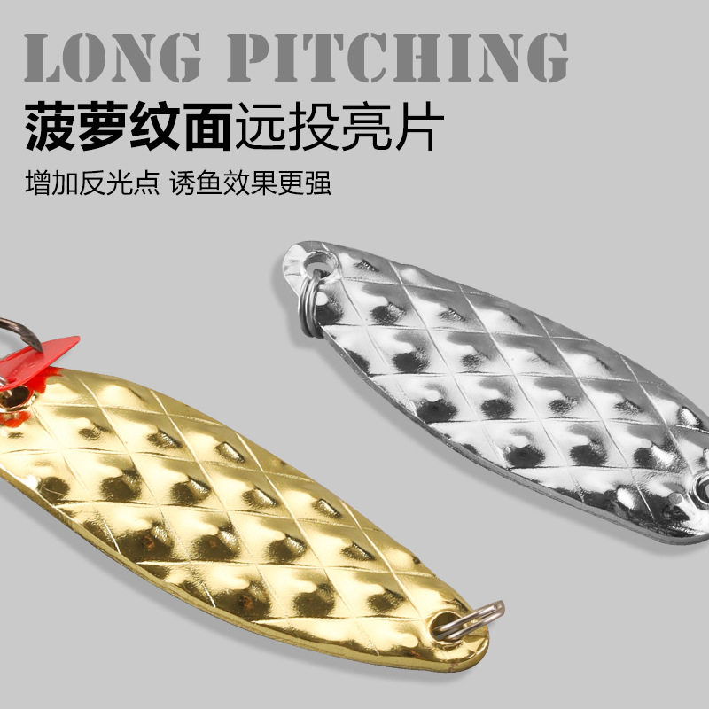 勺形菠萝亮片路亚饵多款亮片路亚饵翘嘴马口鳜鱼鲈鱼鲶鱼亮片假饵,淘宝优惠券,粉丝福利购,淘宝优惠卷