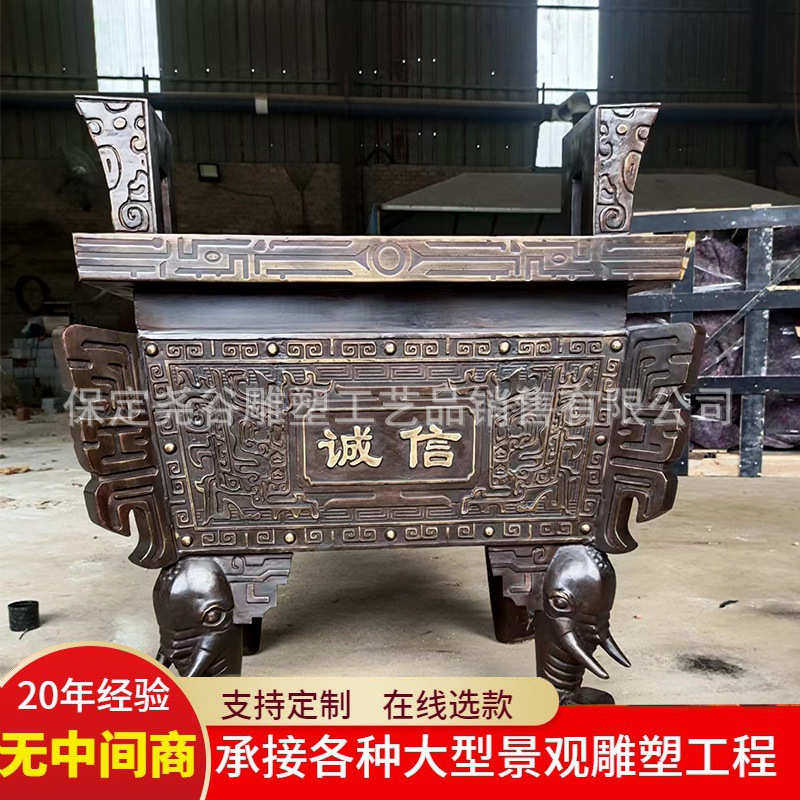 一言九鼎鼎盛千秋铜鼎香炉宝鼎青铜大鼎铸铁鼎炉广场铜鼎铜雕厂家,淘宝优惠券,粉丝福利购,淘宝优惠卷