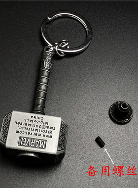 斧头开瓶器啤酒起子创意网红瓶起子个性开酒磁吸斧子启瓶器冰箱贴