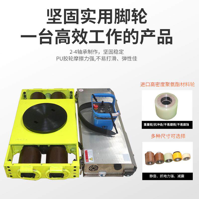 Remote control electric handling cattle heavy object mover heavy duty truck PU electric handling tank truck instead of agv