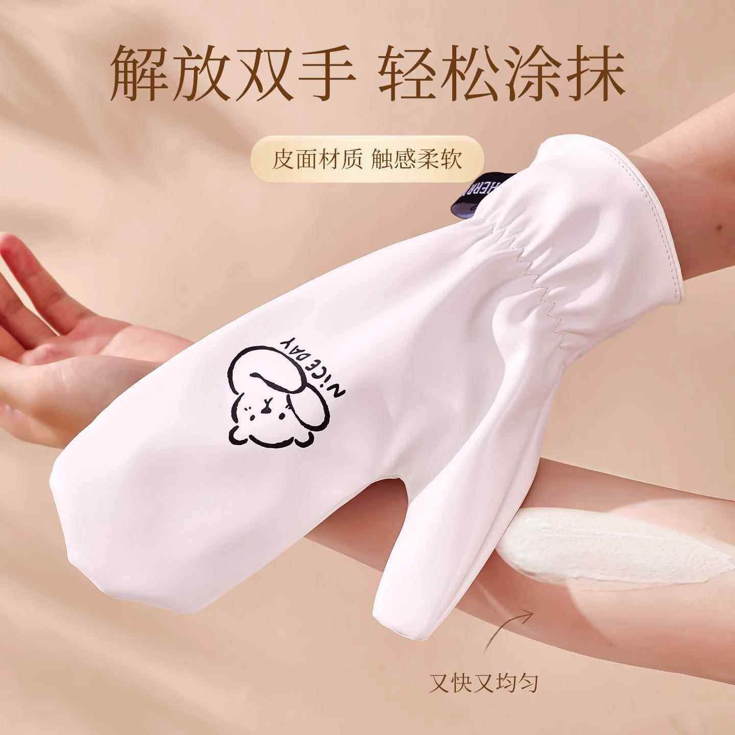 日本涂身体乳手套美黑油涂抹神器擦身体乳防晒素颜霜植懒人搓澡巾,淘宝优惠券,粉丝福利购,淘宝优惠卷