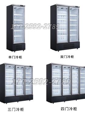 商用冷柜便利店饮料展示柜立式水果冷藏保鲜柜便利店三门啤酒冰柜