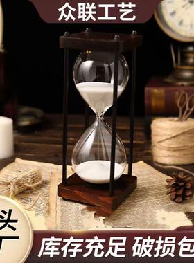复古怀旧时间沙漏计时器 30分钟60分钟流沙漏斗精致款防摔流沙瓶