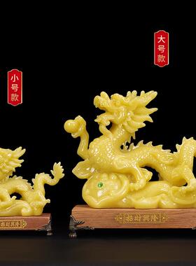 高档玉龙石件招财十二生肖龙摆业礼品办开公室桌面家居风水青装饰