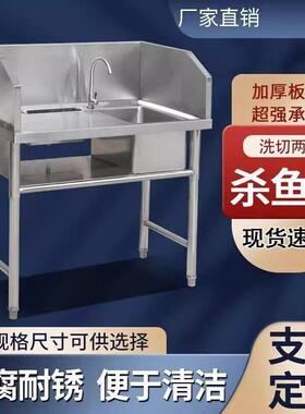 不锈钢杀鱼台宰杀台超市鱼台水槽水产杀鱼台操作台多