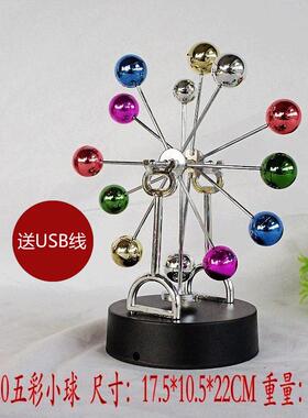 磁悬浮混沌摆永动机摆件创意永动仪牛顿摆球撞球碰碰球家居工艺品