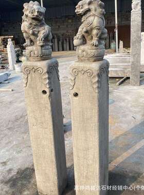 拴马柱石雕仿古青石拴马小石店柱做旧石狮子别园林酒区墅栓马柱雕