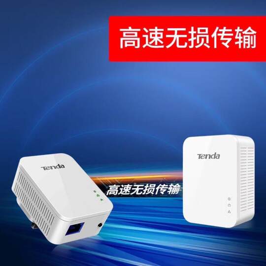 Tenda 1000M PH5 Wireless Wired PH3 Gigabit Power Cat IPTV HD Gigabit Set