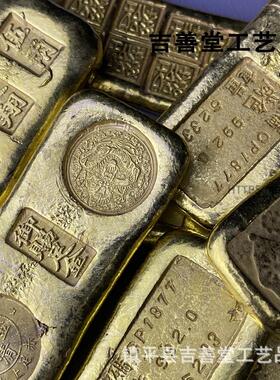 仿古民国龙凤金条金锭 影视道具 铜鎏金孙中山金条袁像金锭