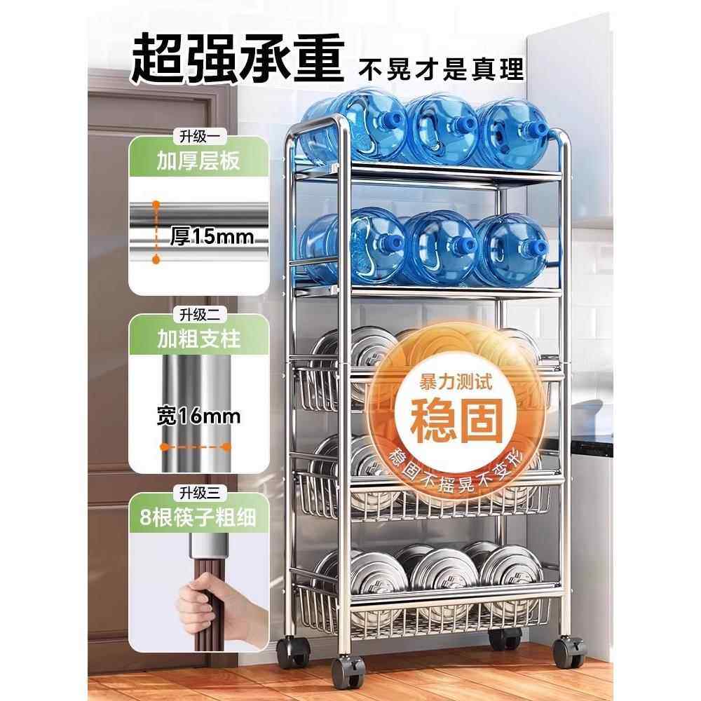 304不锈钢蔬菜架厨房蔬菜储存篮家用微波炉落地多层蔬菜篮储存架,淘宝优惠券,粉丝福利购,淘宝优惠卷