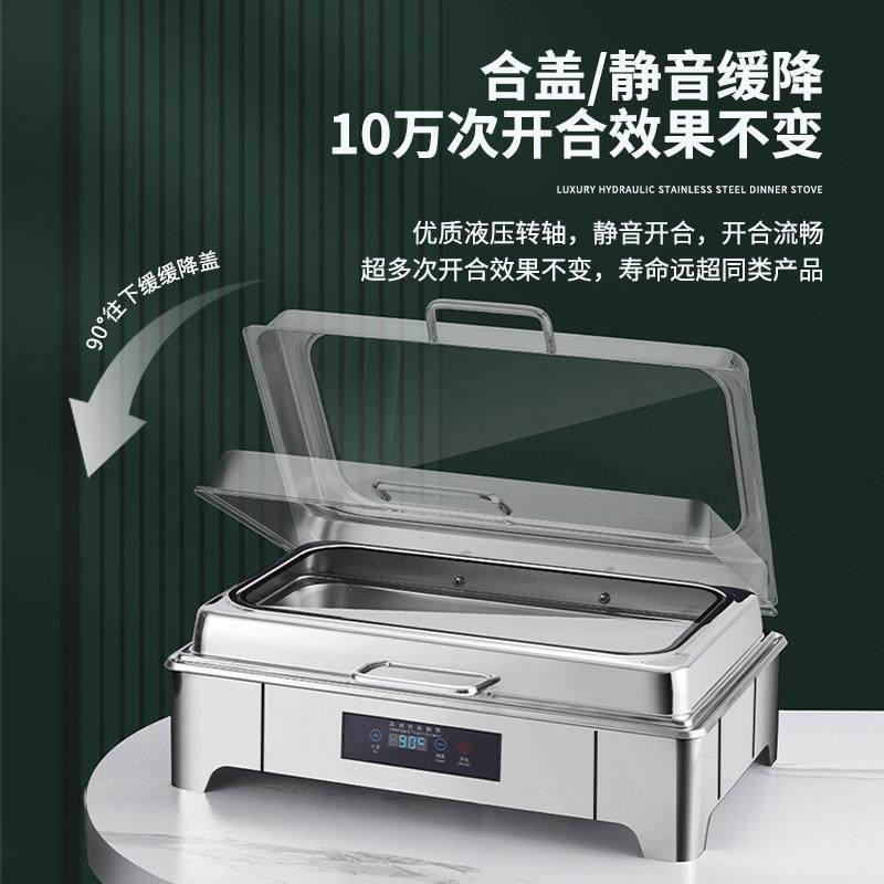 自助餐保温炉电加热不锈钢自助餐炉液压可视加厚布菲炉酒店早餐炉,淘宝优惠券,粉丝福利购,淘宝优惠卷