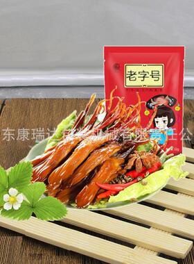 拉伸膜真空包装机鸭舌塑封机人参蜜片阿胶抽真空封口机玉米包装机
